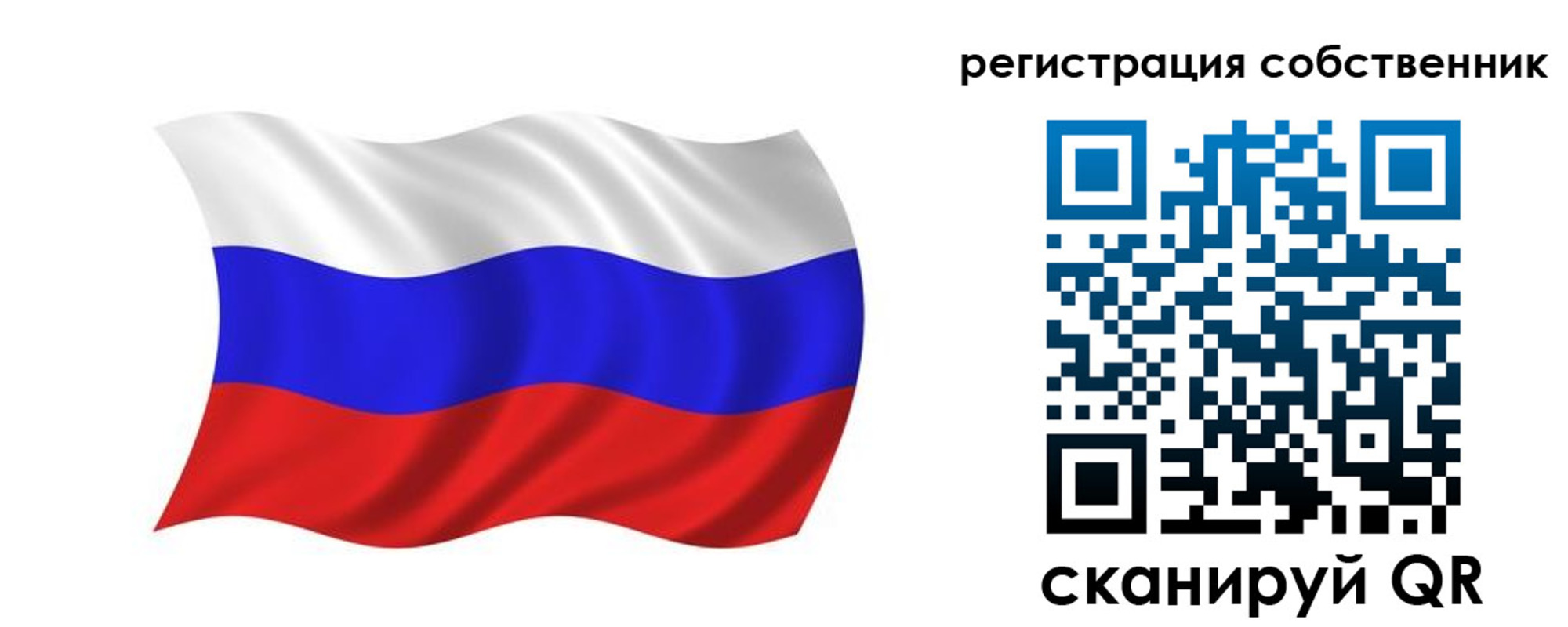 прописка паспорт в Микуни