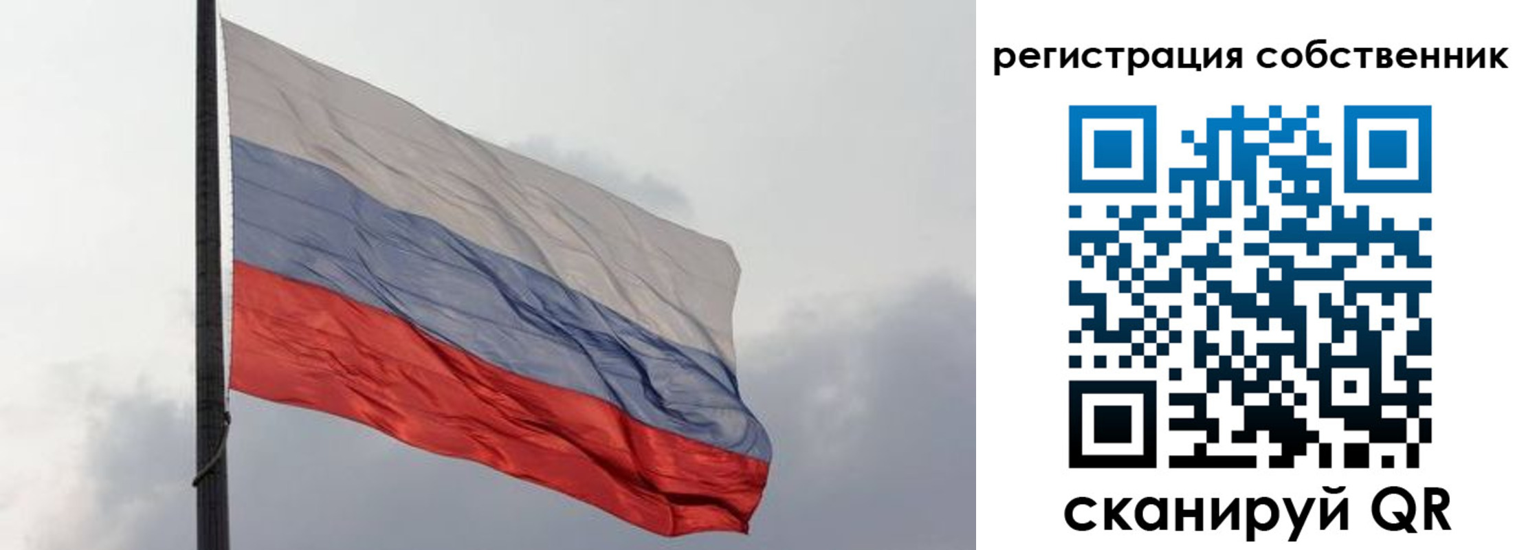 временная регистрация собственник в Микуни